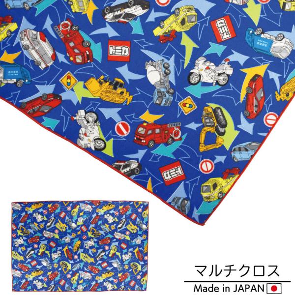 サイズ：約40cm Ｘ 60cm品質：綿100%原産国：日本・様々な検査基準をクリアした安心の品質を実現しています。・キャラクターアイテムは全て、各キャラクターブランドの公式ライセンス商品となっております。・お子様のご入園ご入学時・新学期の...