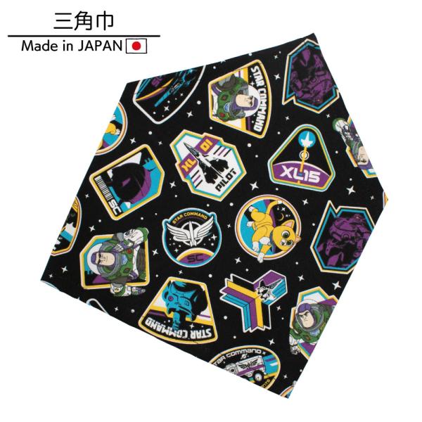 サイズ：頭周り約52〜55cm品質：綿100%原産国：日本・様々な検査基準をクリアした安心の品質を実現しています。・キャラクターアイテムは全て、各キャラクターブランドの公式ライセンス商品となっております。・お子様のご入園ご入学時・新学期のご...