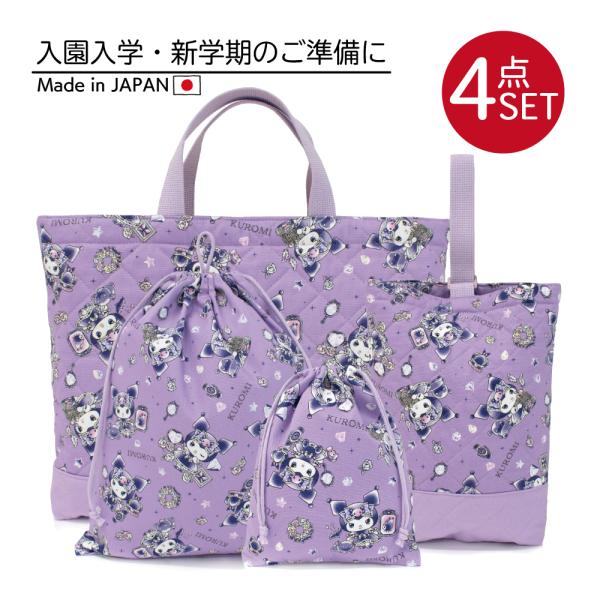 kokkaonlineshop_cg-3665-3666- kokkaonlineshop_cg-3665-3666-