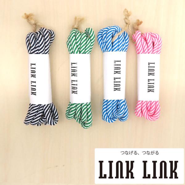 LINK LINK コード バイアス柄 太さ約6mm×1.5mパック ロープ ひも 丸紐 スマホケース ストラップ サコッシュ 付属 巾着 持ち手 アクセサリー アウトドア