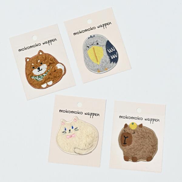 mokomoko wappen(もこもこ ワッペン) シール/アイロン接着両用 ワッペン ネコ カピバラ ハシビロコウ 柴犬 動物 アニマル かわいい 刺繍 ボア 手芸 ハンドメイド