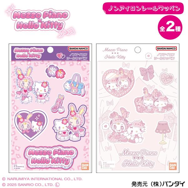 メゾピアノ×ハローキティ ノンアイロンシールワッペン キャラクター グッズ ベリエちゃん 平成ギャル お部屋 かわいい グッズ 雑貨