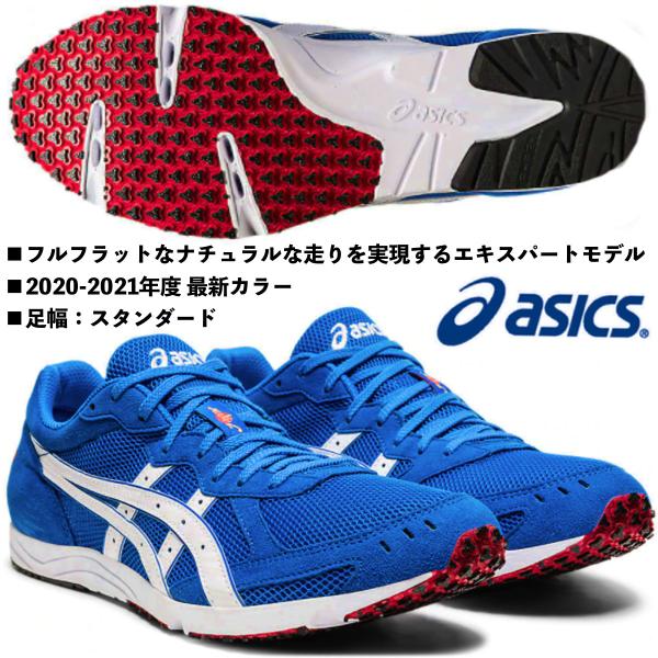 ASICS アシックス ASICS/陸上 マラソンシューズ/ソーティ ASICS アシックス ASICS/陸上 マラソンシューズ/ソーティ
