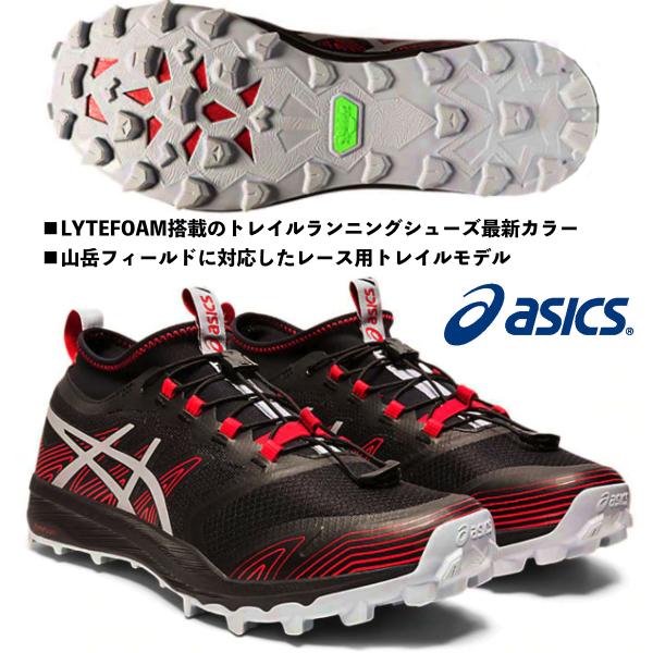 ASICS（アシックス） ASICS/メンズ トレイルランニングシューズ/フジ
