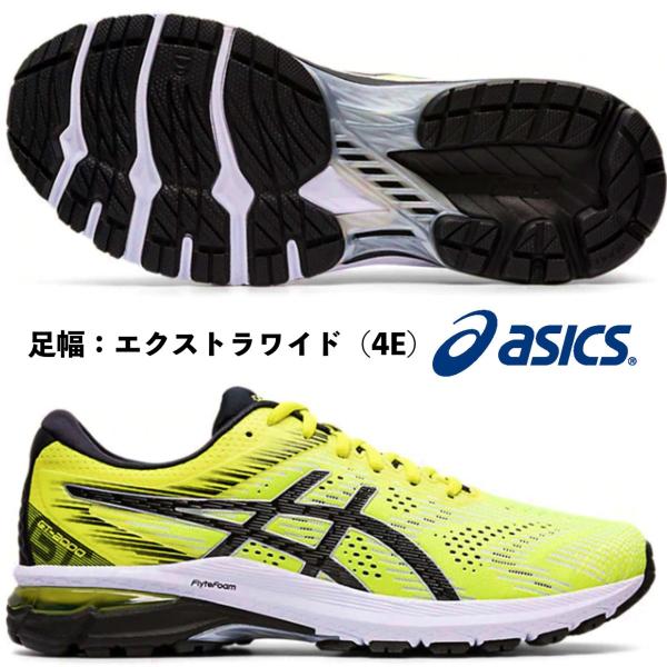 シューズ asics GT-2000 8 1011A688 kokkidozao_1011a688-750