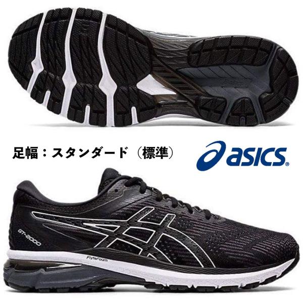 シューズ asics GT-2000 8 1011A688 楽天市場】アシックス ランニングシューズ メンズ 20SS GT-2000