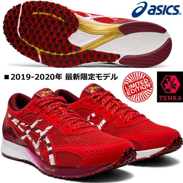 ASICS アシックス/マラソン ランニングシューズ/TARTHER EDGE ASICS アシックス/マラソン ランニングシューズ/TARTHER EDGE