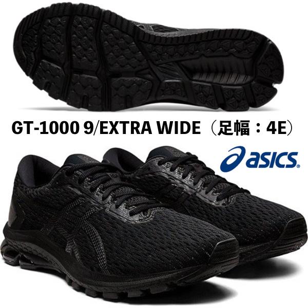 ASICS ランニングシューズ ASICS（アシックス） ASICS/メンズ ランニングシューズ/GT-1000 9 EX