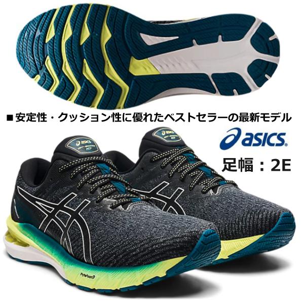 アシックス ASICS/メンズ ランニングシューズ/GT-2000 10/1011B185 020/メトロポリス×グラファイトグレー/足幅:標準 2E/ マラソンの練習、初心者にお勧め/2022 :1011B185-020:国輝堂ZAO Yahoo!店 - 通販 - Yahoo!ショッピング アシックス ASICS/メンズ ランニングシューズ/GT-2000 10/1011B185 020/メトロポリス×グラファイトグレー/足幅:標準 2E/ マラソンの練習、初心者にお勧め/2022 :1011B185-020:国輝堂ZAO Yahoo!店 - 通販 - Yahoo!ショッピング