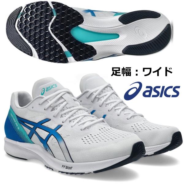 アシックス ASICS/ランニング マラソンシューズ/ターサー RP 3 ワイド/TARTHER RP3 WIDE/1011B466 101/ホワイト/足幅:レーシングワイド