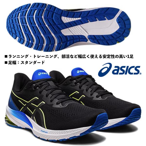 ASICS アシックス ASICS/メンズ ランニングシューズ/GT-1000 12 ASICS アシックス ASICS/メンズ ランニングシューズ/GT-1000 12