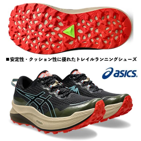 【早い者勝ち】アシックス　フジトレイル　3点セット 楽天市場】アシックス【ASICS】メンズ トレイル ランニング