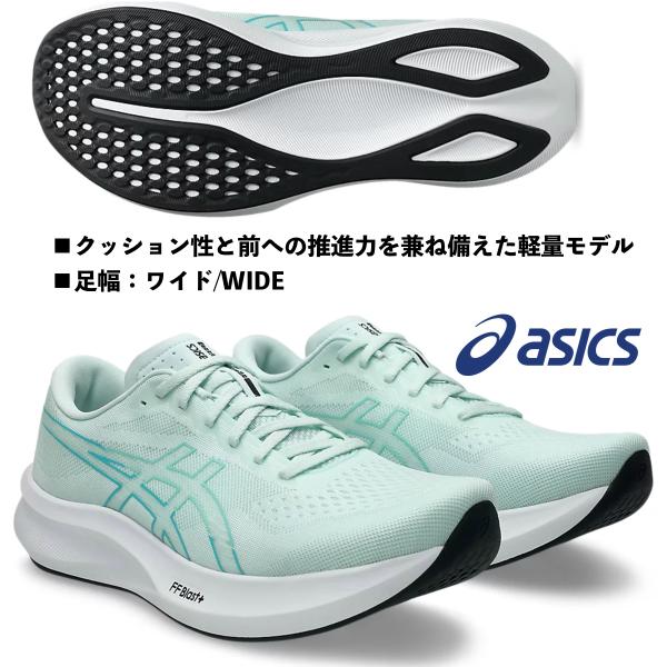 アシックス ASICS/メンズ ランニング マラソンシューズ/エヴォライド スピード 3 ワイド/EvoRide SPEED 3 WIDE/1011B968 400/ソーティングシー/足幅：ワイド