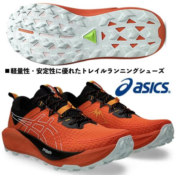 kokkidozao_1011b973-800