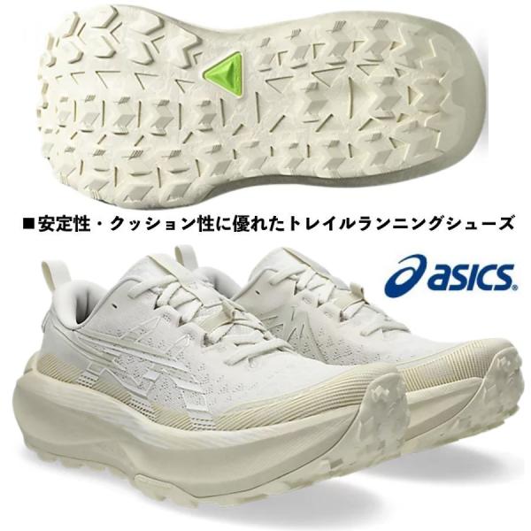 アシックス asics/メンズ トレイルランニングシューズ/トラブーコ マックス 4/Trabuco Max 4/1011B976 100/クリーム×ホワイト/足幅：スタンダード/2025春夏最新