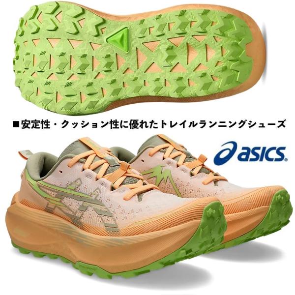 アシックス asics/メンズ トレイルランニングシューズ/トラブーコ マックス 4/Trabuco Max 4/1011B976 101/クリーム×カーキ/足幅：スタンダード/2025秋冬最新