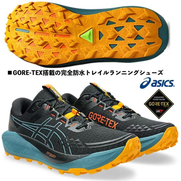 アシックス asics/メンズ トレイルランニングシューズ/ゲル トラブーコ 13 GTX/ GEL-Trabuco 13 GTX/1011B978 001/ゴアテックス搭載 完全防水モデル/2025SS
