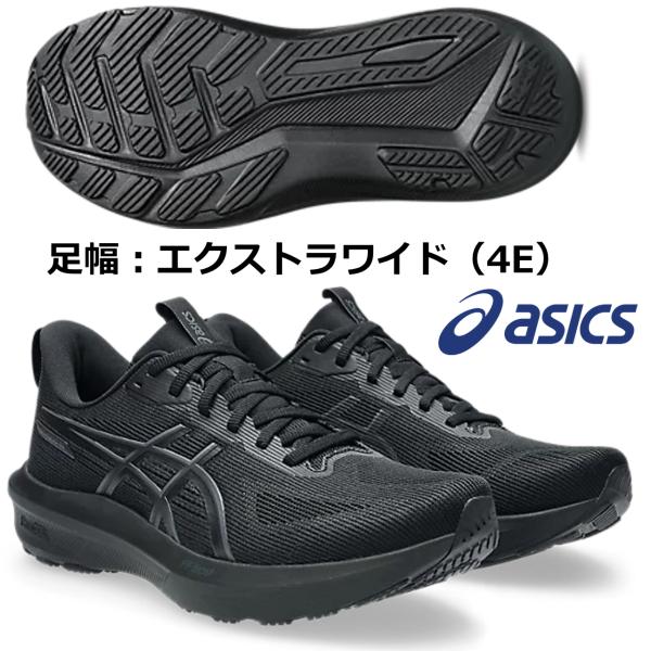 【美品】アシックストレ-ニングLIMO黒 ASICS アシックス ASICS/メンズ ランニングシューズ/GT-1000 14