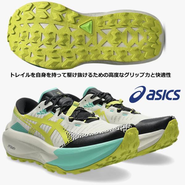 ASICS（アシックス） asics/メンズ トレイルランニングシューズ