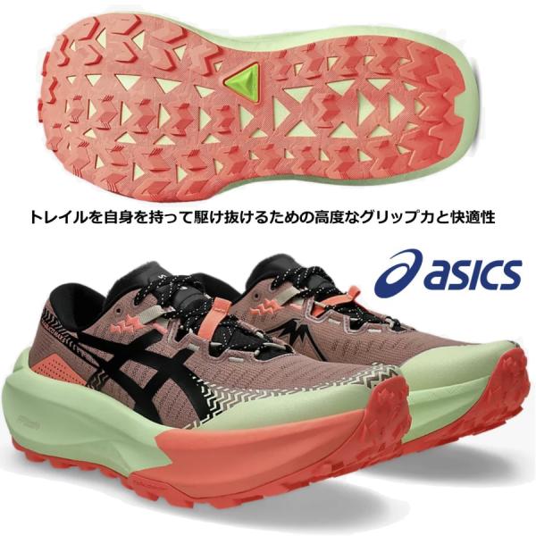 アシックス asics/メンズ トレイルランニングシューズ/トラブーコ マックス 5/Trabuco Max 5/1011C164 600/ウメボシ×ブラック/足幅：スタンダード