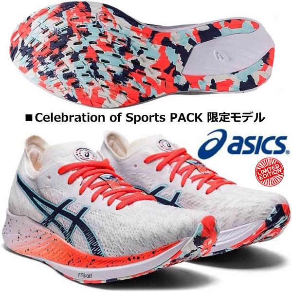 アシックス ASICS/レディス ランニングシューズ/マジック スピード/MAGIC SPEED/1012B172 960/セレブレーション オブ スポーツ 限定カラー/足幅:2E/2021AW :1012B172-960:国輝堂ZAO Yahoo!店 - 通販 - Yahoo!ショッピング アシックス ASICS/レディス ランニングシューズ/マジック スピード/MAGIC SPEED/1012B172 960/セレブレーション オブ スポーツ 限定カラー/足幅:2E/2021AW :1012B172-960:国輝堂ZAO Yahoo!店 - 通販 - Yahoo!ショッピング