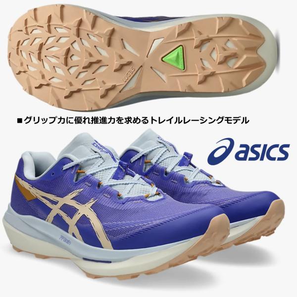 アシックス asics/メンズ トレイルランニングシューズ/フジスピード 4/FIJI SPEED 4/1013A179 400/コバルトバースト×アプリコットクラッシュ