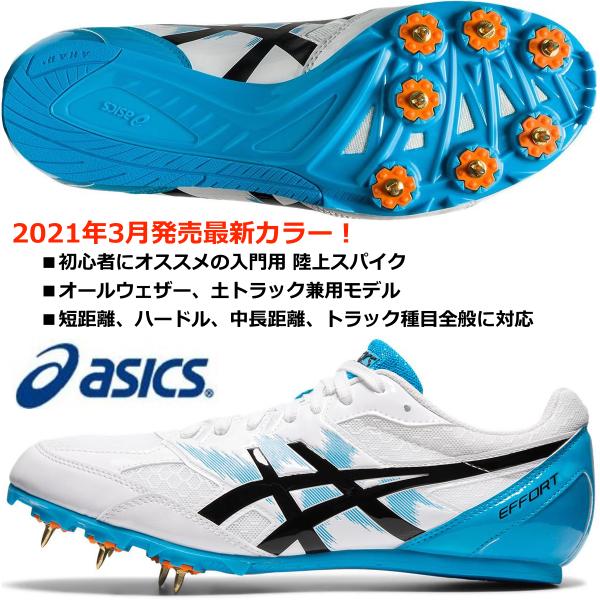 ASICS（アシックス） ASICS/入門用 陸上スパイク/エフォート MK/EFFORT