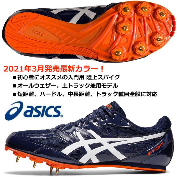 ASICS アシックス ASICS/入門用 陸上スパイク/エフォート MK ASICS アシックス ASICS/入門用 陸上スパイク/エフォート MK