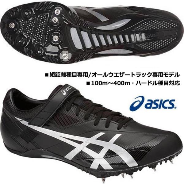 ASICS（アシックス） アシックス/短距離用 陸上スパイク/SPブレード SF