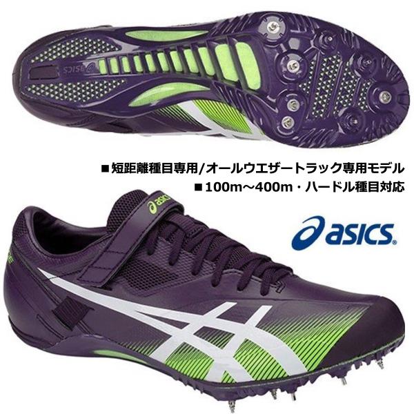 ASICS アシックス/短距離用 陸上スパイク/SPブレード SF 2/SP BLADE SF 