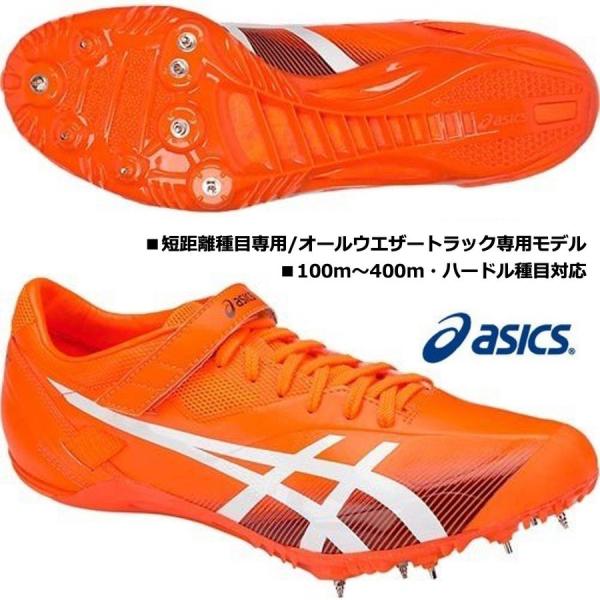 ASICS（アシックス） アシックス/短距離用 陸上スパイク/SPブレード SF