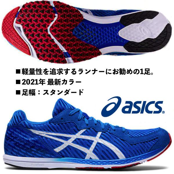 ASICS アシックス ASICS/ランニング マラソン シューズ ASICS アシックス ASICS/ランニング マラソン シューズ