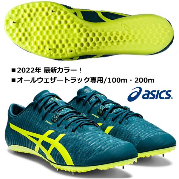 ASICS アシックス ASICS/短距離用 陸上スパイク/JET SPRINT 2 ASICS アシックス ASICS/短距離用 陸上スパイク/JET SPRINT 2