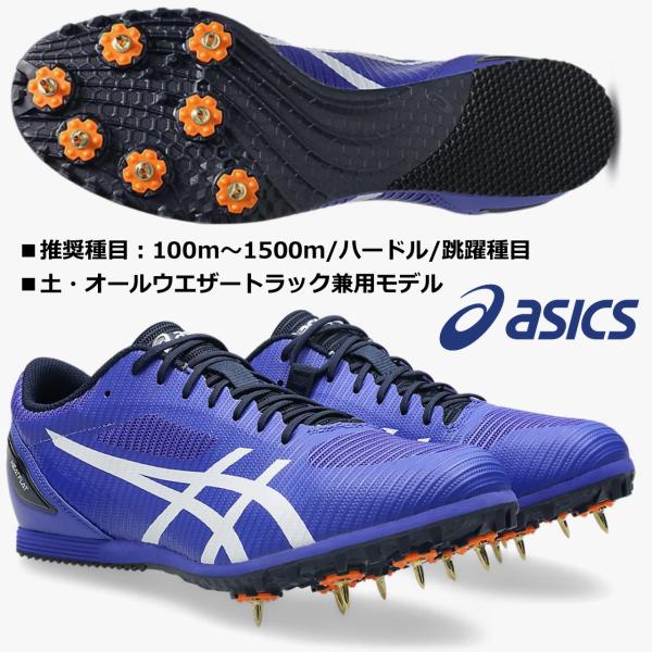 アシックス/陸上スパイク/ヒートフラット 12/HEATFLAT 12/1093A195 401/オールウェザー 土トラック兼用/100m?1500m・走幅跳・三段跳/返品交換不可の商品