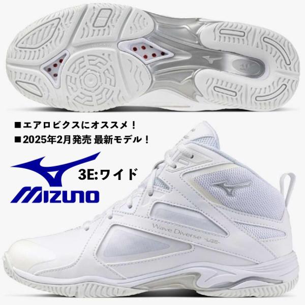 [Release date: February 1, 2025]【在庫あり！即納可能です！】※当店は即納可能な在庫を掲載しております。※16時までのご注文で即日出荷！（店休日を除く）エアロビクスにおすすめ！25年以上続くダイバースブランドを...