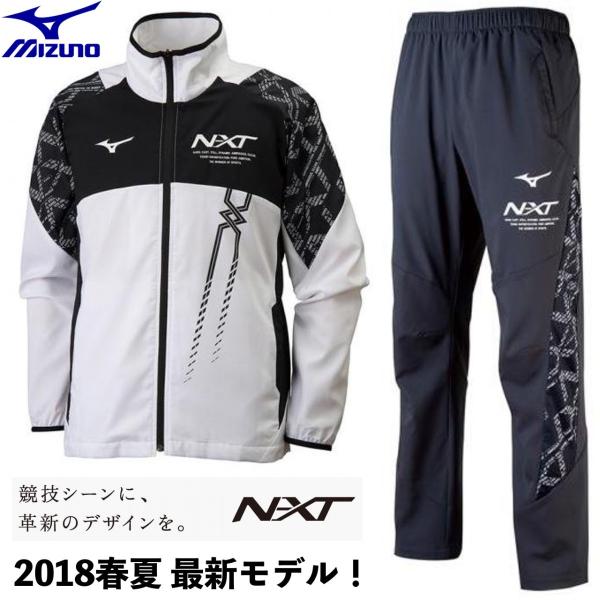 Mizuno ミズノ 18 春夏 ジャージ 上下 メンズ ムーブ クロス シャツ パンツ 上下セット 32jc8040 01 32jd8040 09 ホワイト ブラック Buyee Buyee 일본 통신 판매 상품 옥션의 대리 입찰 대리 구매 서비스