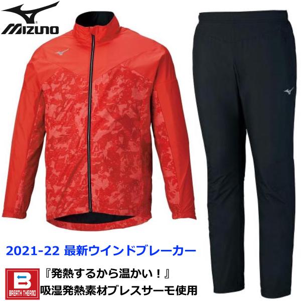 MIZUNO（ミズノ） ミズノ/2021秋冬 メンズ/ブレスサーモ ジャケット