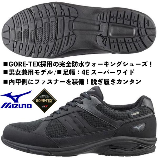 MIZUNO（ミズノ） MIZUNO/男女兼用/完全防水 ウォーキングシューズ/LD