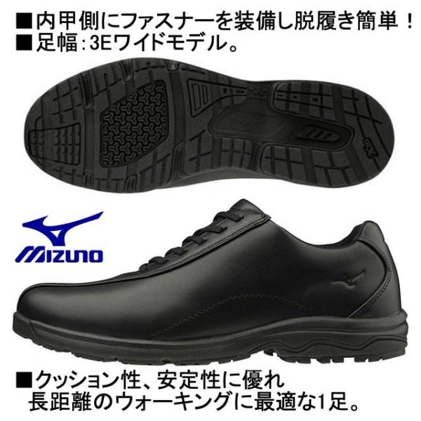 ミズノ ウォーキングシューズ LD40 V (B1GC191709（ブラック)) MIZUNO ミズノ ウォーキングシューズ LD40 V (B1GC191709