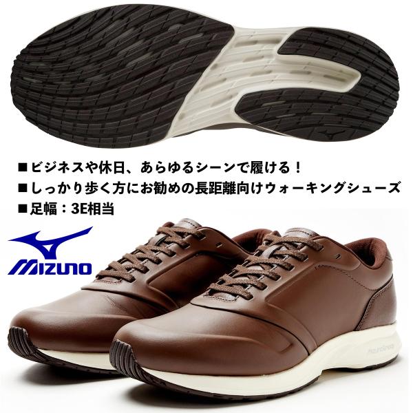 MIZUNO（ミズノ） MIZUNO/メンズ ウォーキングシューズ/ ME-02/カラー
