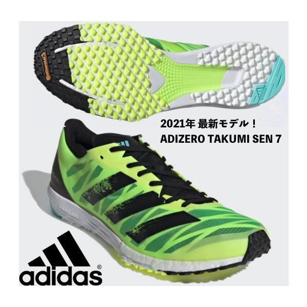 adidas アディダス ADIDAS/メンズ マラソン ランニングシューズ adidas アディダス ADIDAS/メンズ マラソン ランニングシューズ