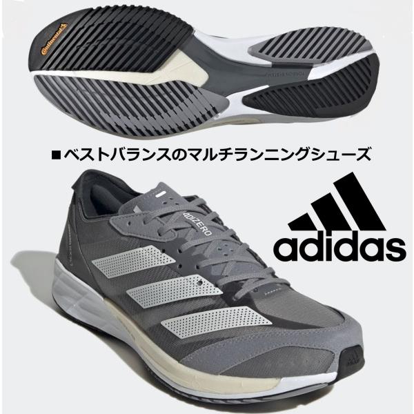adidas アディダス ADIDAS/メンズ マラソン ランニングシューズ adidas アディダス ADIDAS/メンズ マラソン ランニングシューズ