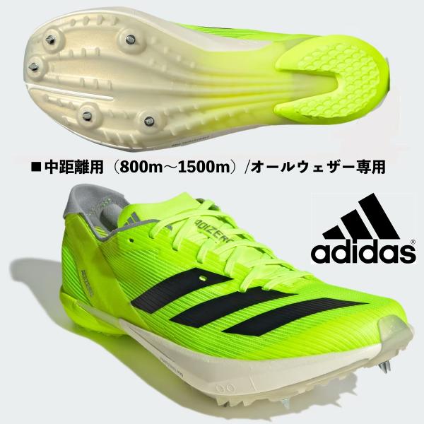 adidas（アディダス） ADIDAS/中距離用陸上スパイク/アディゼロ