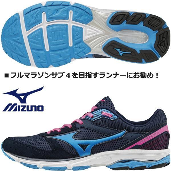 ミズノ ウエーブ エアロの人気商品・通販・価格比較 - 価格.com ミズノ ウエーブ エアロの人気商品・通販・価格比較 - 価格.com