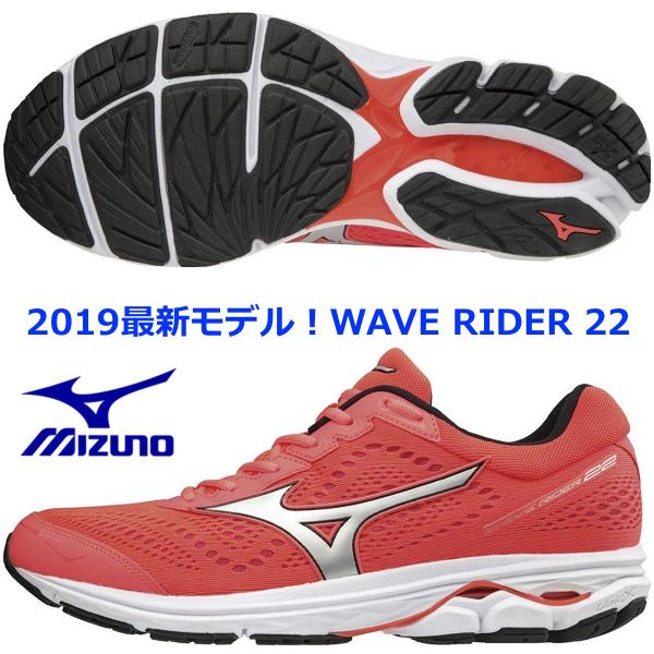 mizuno wave rider 22 red