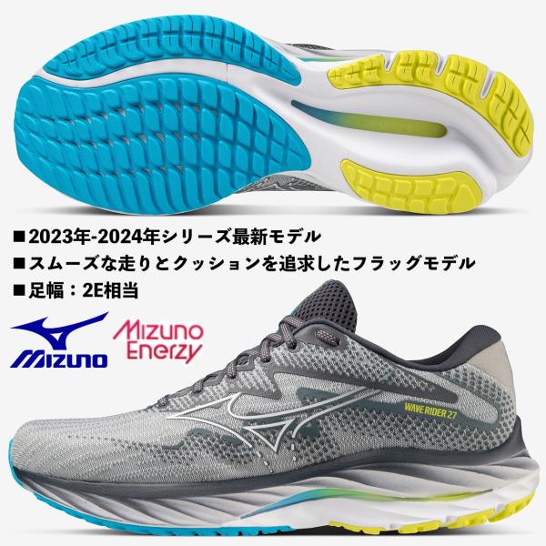 ミズノ MIZUNO/メンズ ランニングシューズ/ウエーブライダー27/WAVE RIDER 27/...