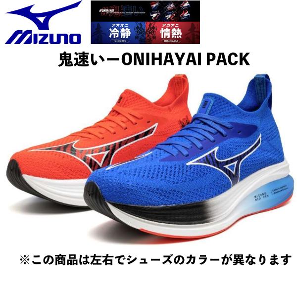 MIZUNO ミズノ/ランニングシューズ/NEO ZEN/ネオ ゼン