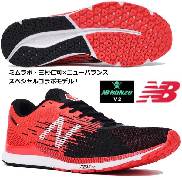 New Balance（ニューバランス） ニューバランス/ランニング シューズ