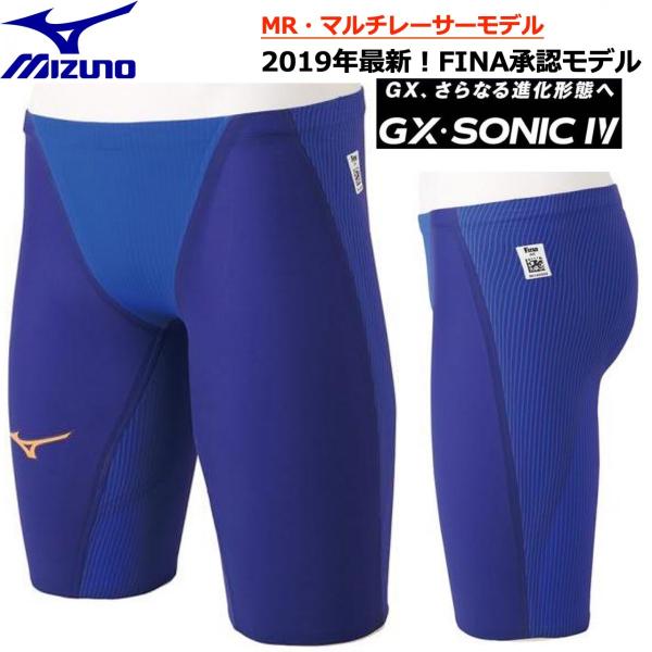 ミズノ(mizuno) fina承認 メンズ競泳水着 | 通販・人気ランキング 