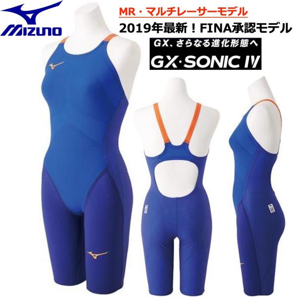 ミズノ(mizuno) ハーフ gx レディース競泳水着 | 通販・人気ランキング